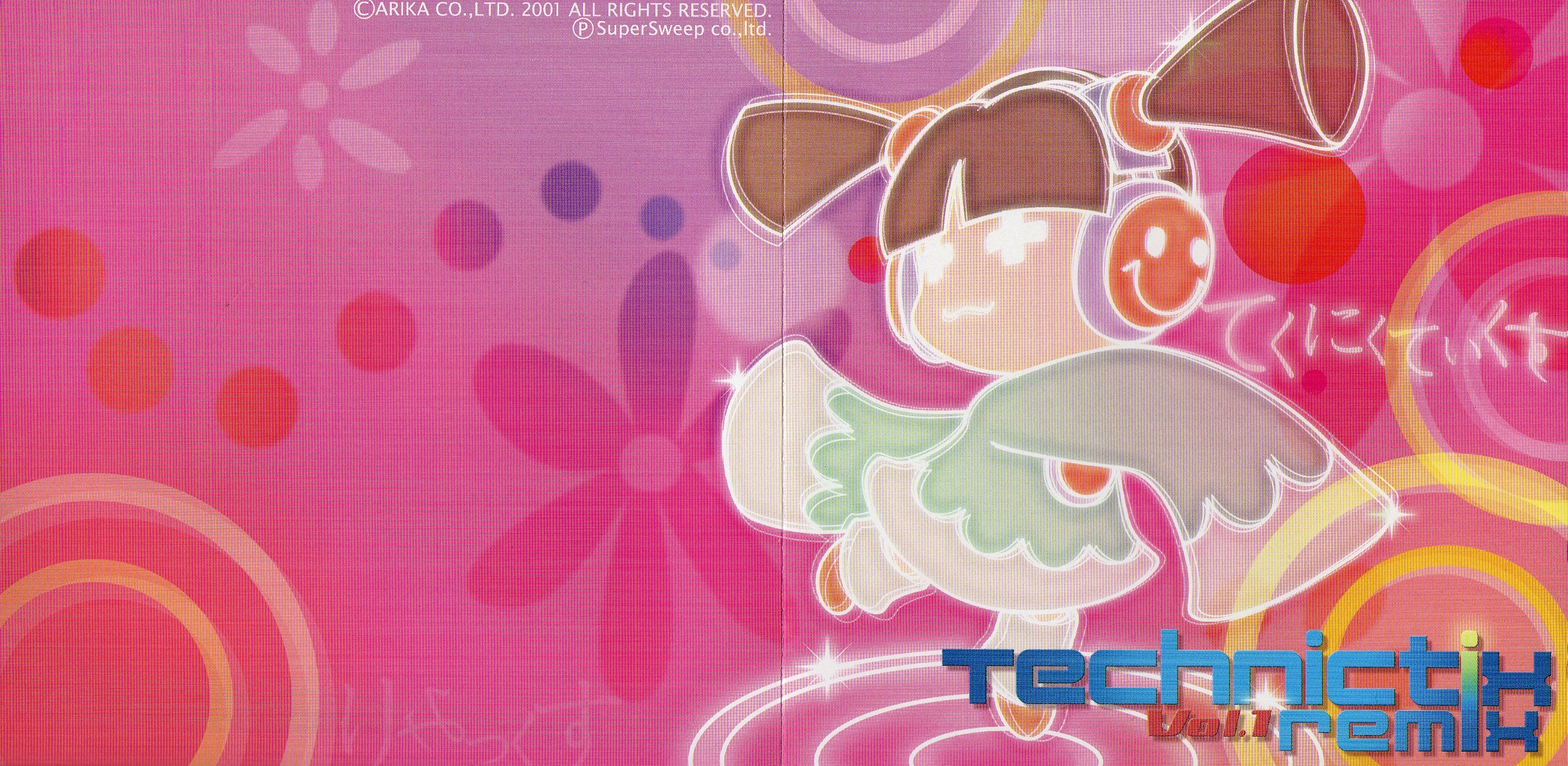 TECHNICTIX REMIX vol.1〜3＋α テクニクティクス Technictix Remix (Vol.1) - Album by SweepRecord | Spotify